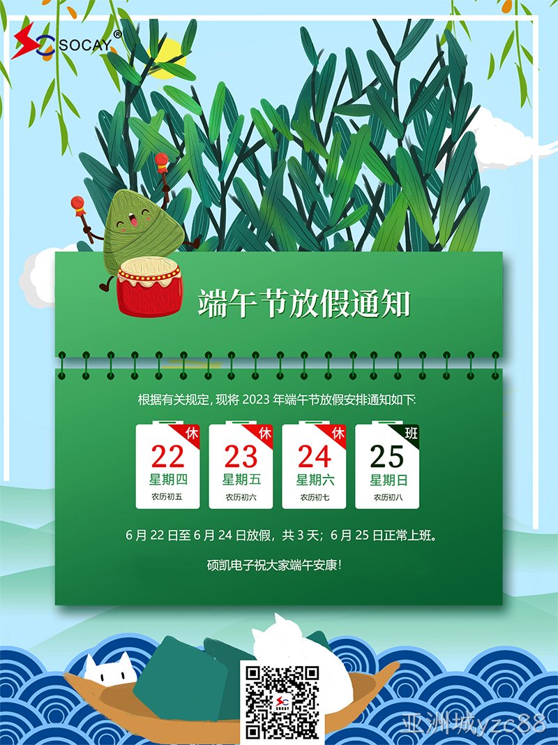 小尺寸.jpg