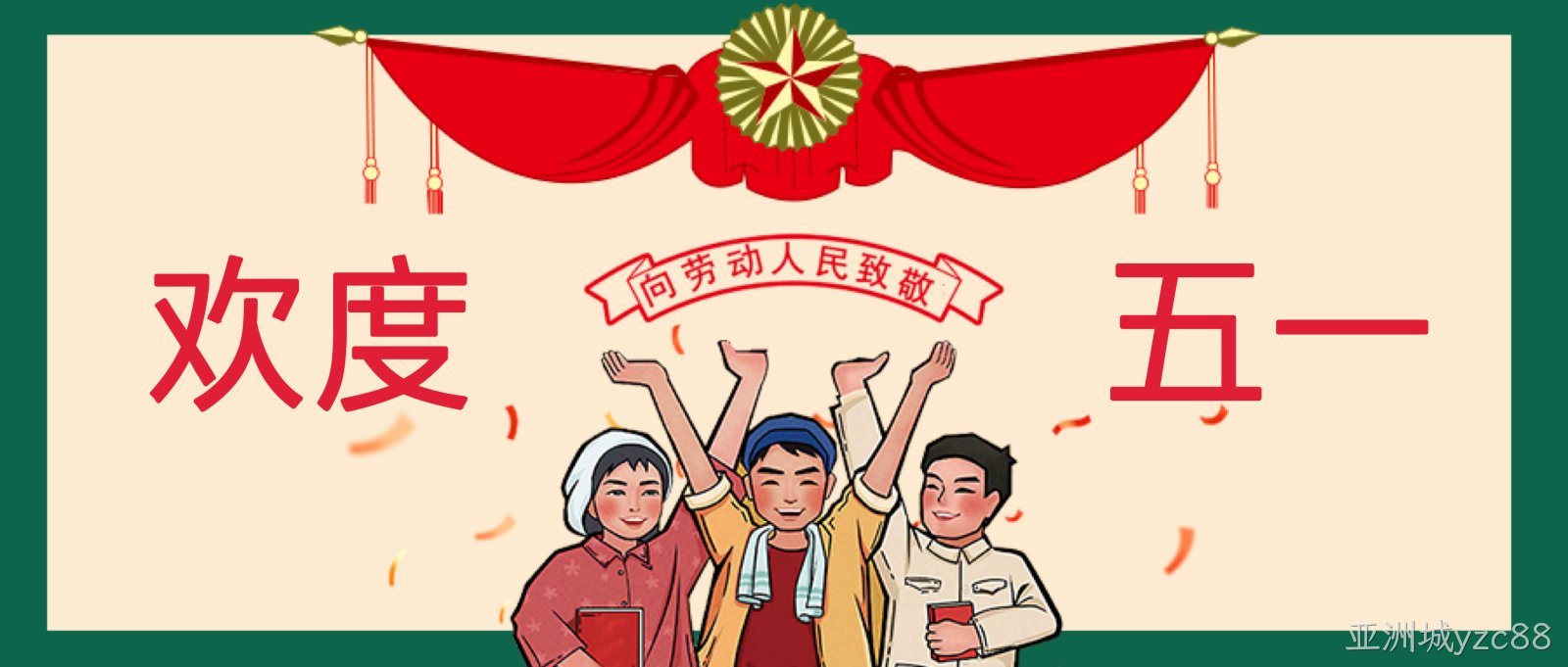 公号首页图.png